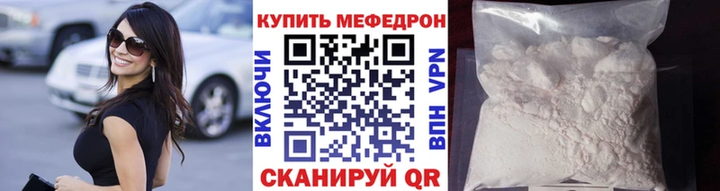 Купить наркотики цена Полтавская СОЛЬ ГЕРОИН ГАШ Кокаин Меф АМФ