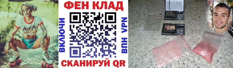 цены   Полтавская  АМФЕТАМИН 98% 