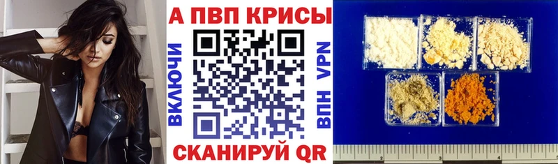 Alpha PVP мука  Полтавская 