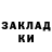 КОКАИН Columbia Nicko Dandy