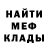 ГАШ убойный Mr.Geymer 567