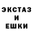ГАШ гашик LEVIDAN