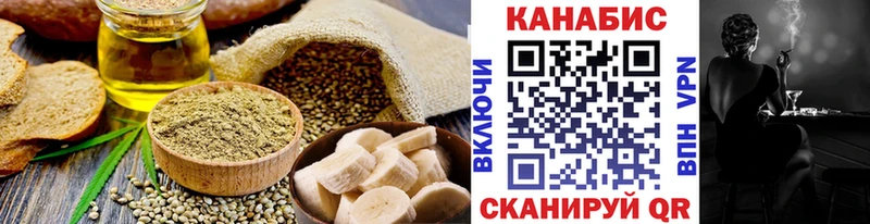 Еда ТГК конопля  Полтавская 