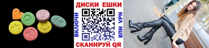сколько стоит Полтавская Ecstasy MDMA