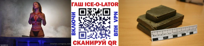 Гашиш hashish  Полтавская 