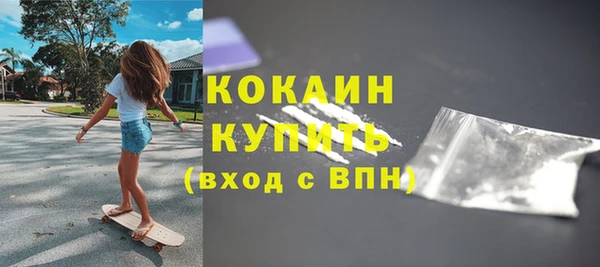 кокаин премиум Алексеевка
