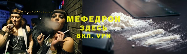 прущие грибы Абаза