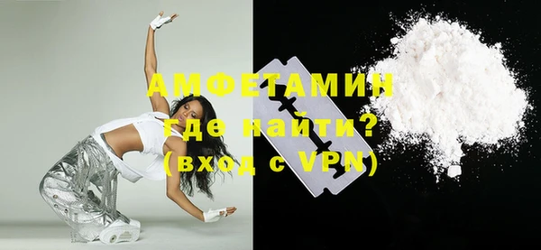 кокаин премиум Алексеевка