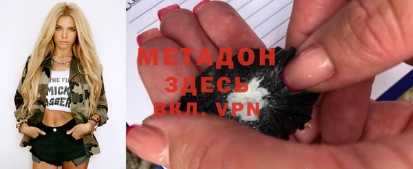 кокаин премиум Алексеевка