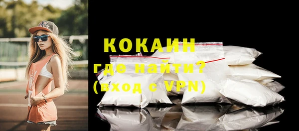 кокаин премиум Алексеевка