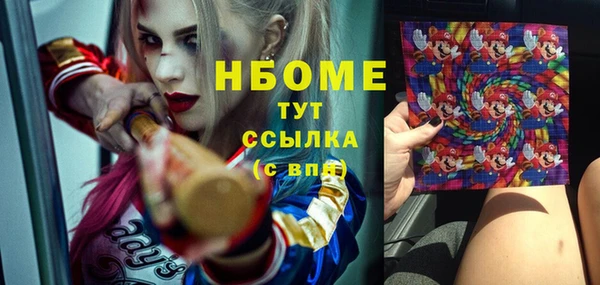 кокаин премиум Алексеевка