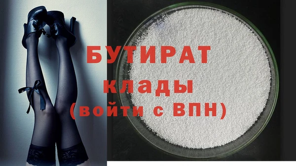 бутик Алзамай