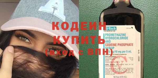 PSILOCYBIN Абинск
