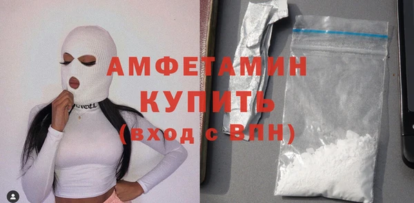 кокаин премиум Алексеевка