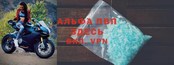 кокаин премиум Алексеевка