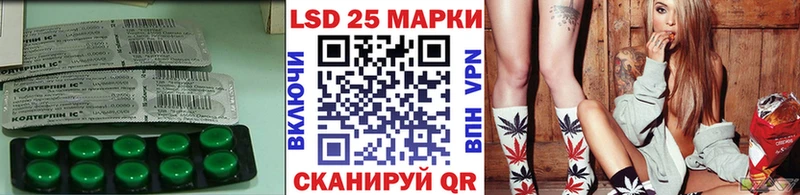 сайты даркнета формула  Полтавская  LSD-25 экстази кислота 
