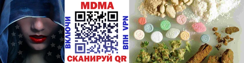 МДМА crystal  дарк нет формула  Полтавская 