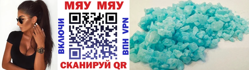 МЕФ мяу мяу ссылка на мегу ССЫЛКА Полтавская