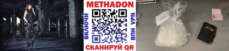 купить наркоту  hydra как зайти  Метадон белоснежный  нарко площадка официальный сайт  Полтавская 
