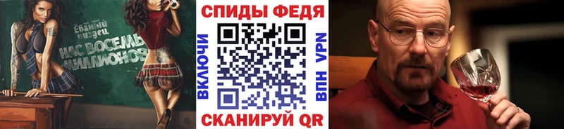 МЕТАМФЕТАМИН Декстрометамфетамин 99.9%  закладка  Полтавская 