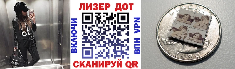 Марки NBOMe 1,8мг где купить сайты даркнета как зайти Полтавская