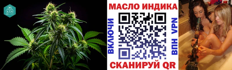 ТГК гашишное масло  Полтавская 